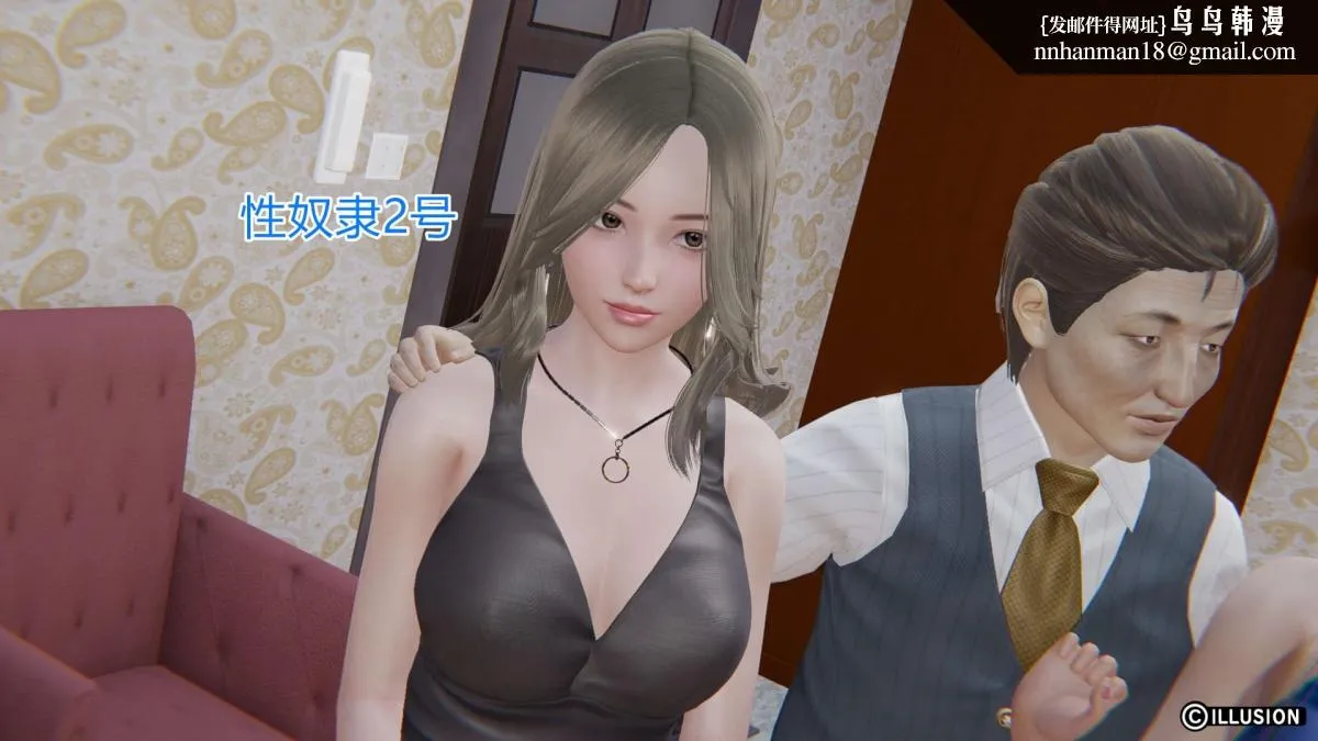 [3D]绝妻楚盼颜(林倩雪)第1-2部(完) - 绝妻林倩雪第一部-1 - page 41