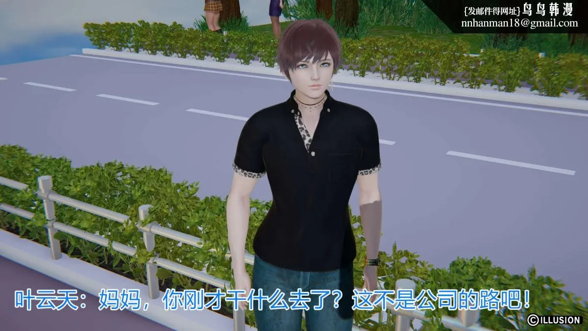 [3D]绝妻楚盼颜(林倩雪)第1-2部(完) - 绝妻林倩雪第一部-1 - page 50