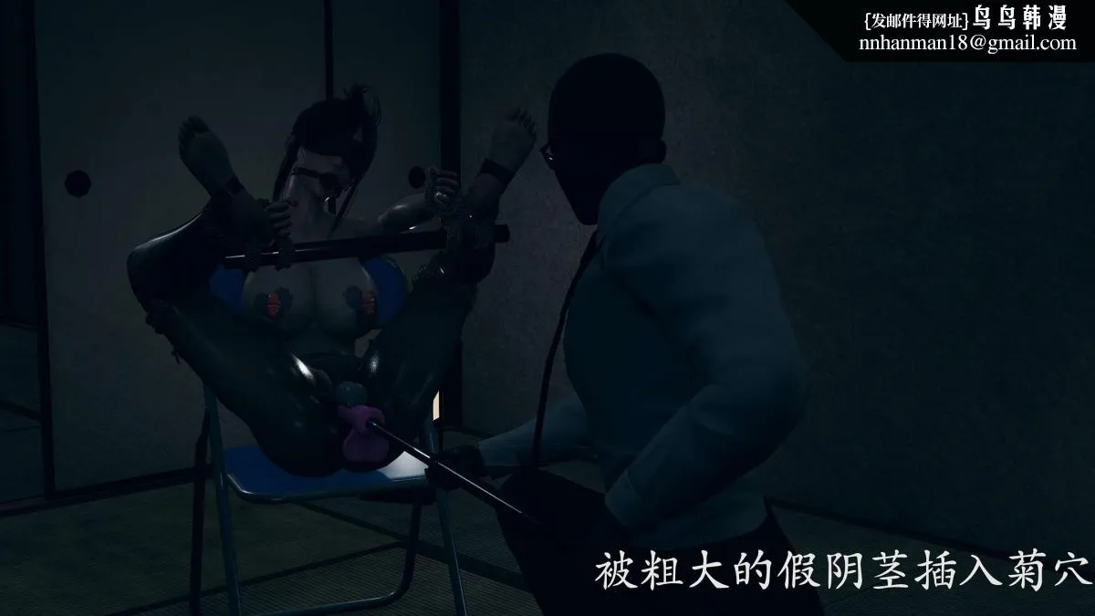 [3D]绝妻楚盼颜(林倩雪)第1-2部(完) - 前传-绝妻楚盼颜-番外-任务失败篇 - page 22
