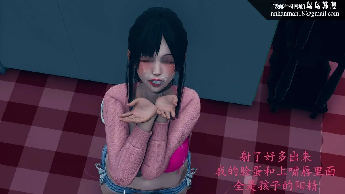 [3D]绝妻楚盼颜(林倩雪)第1-2部(完) - 前传-绝妻楚盼颜-番外-奇怪家庭篇 - page 22