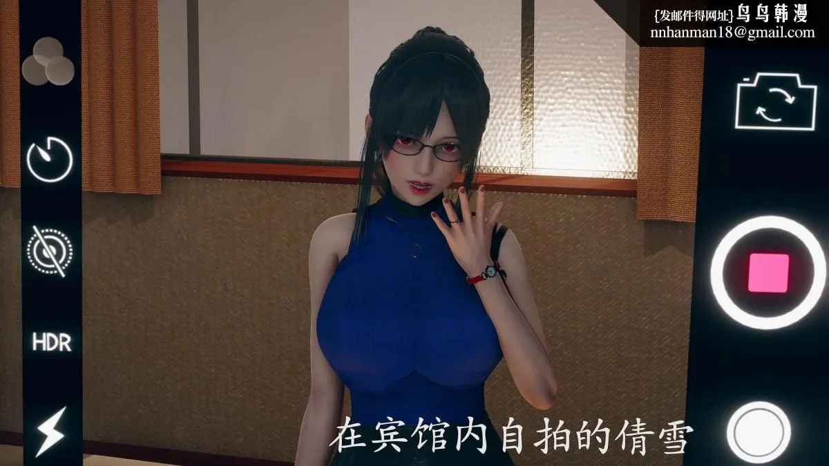 [3D]绝妻楚盼颜(林倩雪)第1-2部(完) - 前传-绝妻楚盼颜-番外-奇怪家庭篇 - page 31