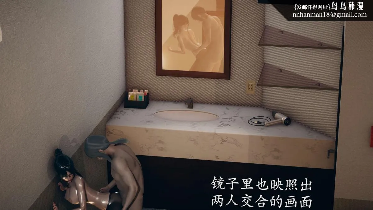 [3D]绝妻楚盼颜(林倩雪)第1-2部(完) - 前传-绝妻楚盼颜-番外-奇怪家庭篇 - page 46