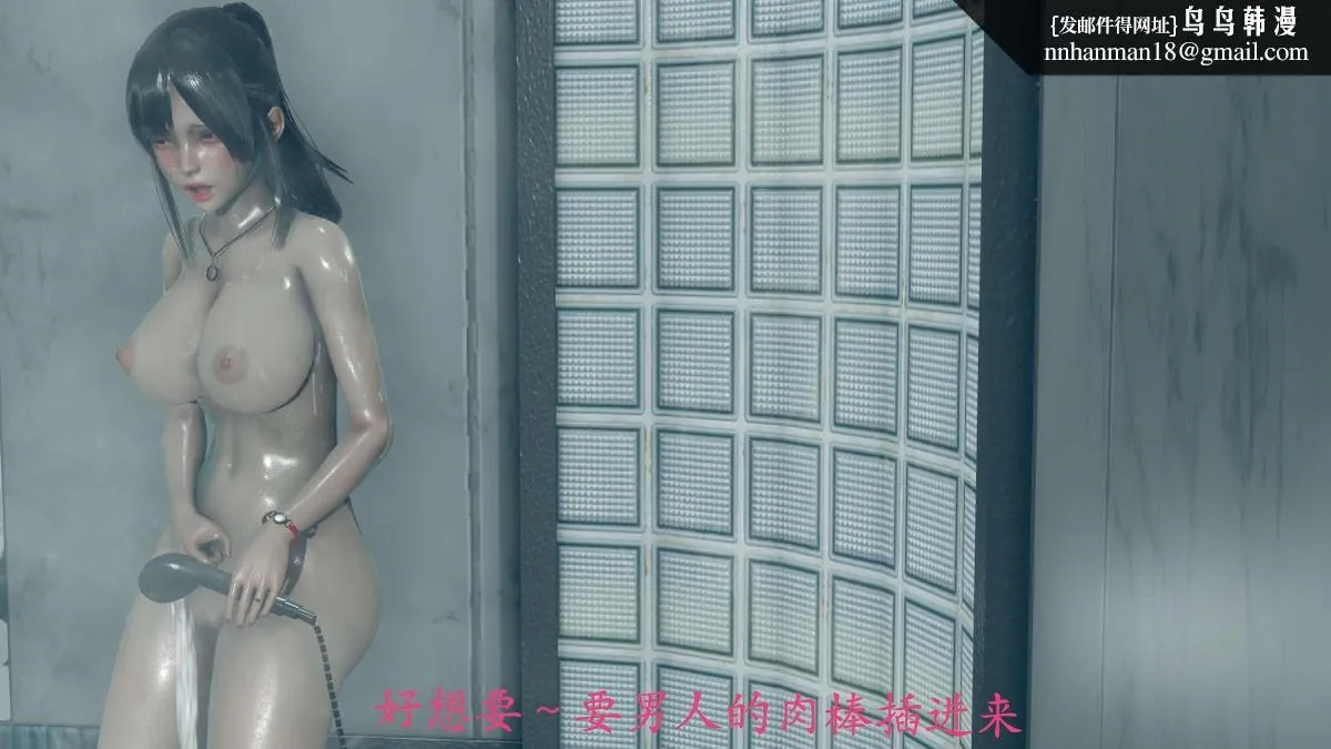 [3D]绝妻楚盼颜(林倩雪)第1-2部(完) - 前传-绝妻楚盼颜-番外-奇怪家庭篇 - page 59
