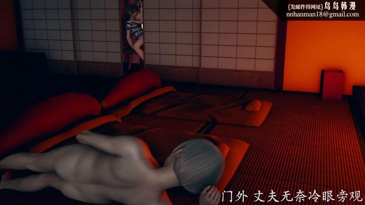 [3D]绝妻楚盼颜(林倩雪)第1-2部(完) - 前传-绝妻楚盼颜-番外-奇怪家庭篇 - page 91