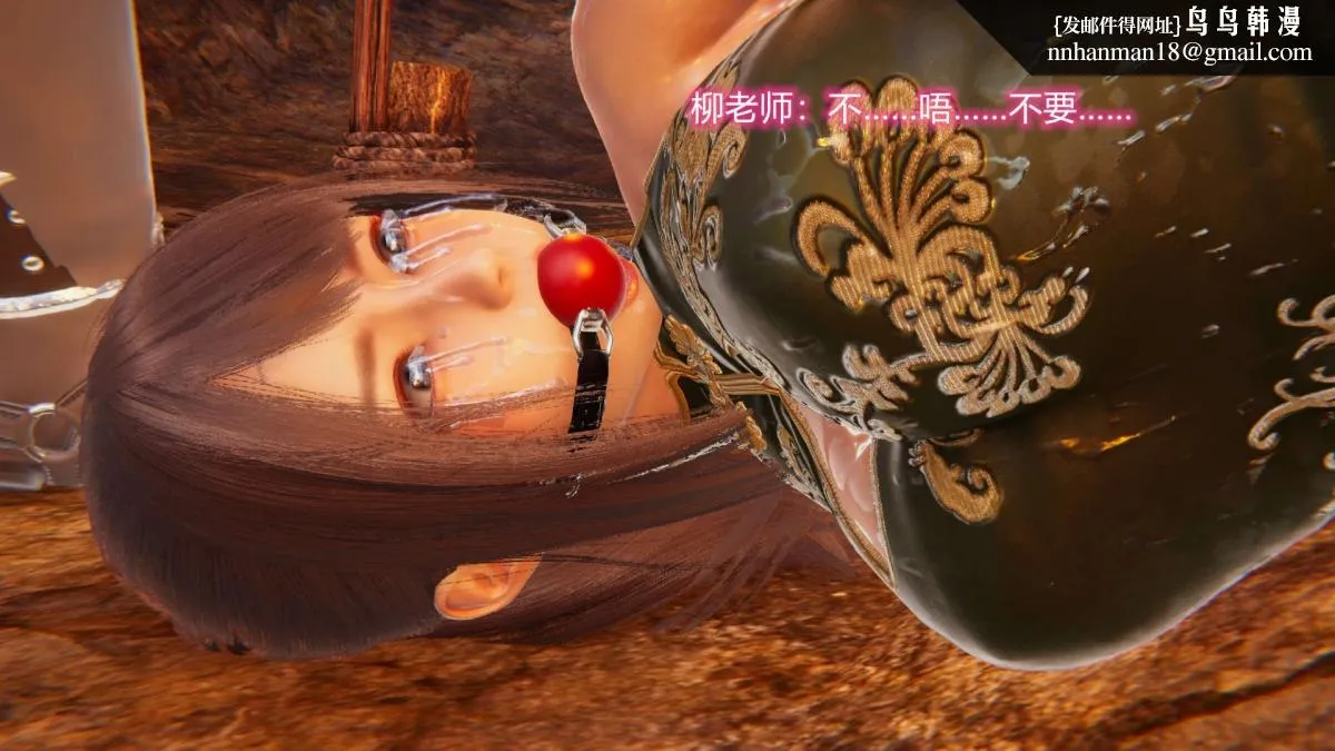 [3D]绝妻楚盼颜(林倩雪)第1-2部(完) - 绝妻林倩雪第二部-5 - page 10
