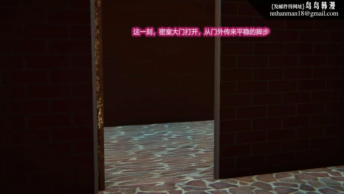 [3D]绝妻楚盼颜(林倩雪)第1-2部(完) - 绝妻林倩雪第二部-5 - page 32