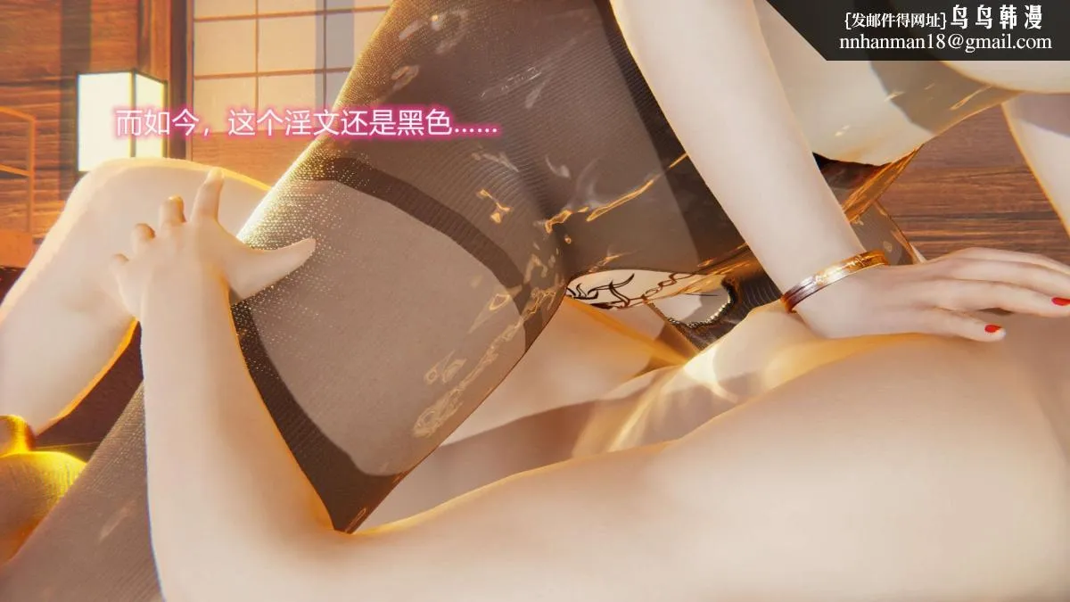 [3D]绝妻楚盼颜(林倩雪)第1-2部(完) - 绝妻林倩雪第二部-5 - page 63