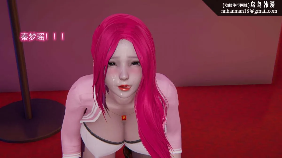 [3D]绝妻楚盼颜(林倩雪)第1-2部(完) - 绝妻林倩雪第二部-5 - page 74
