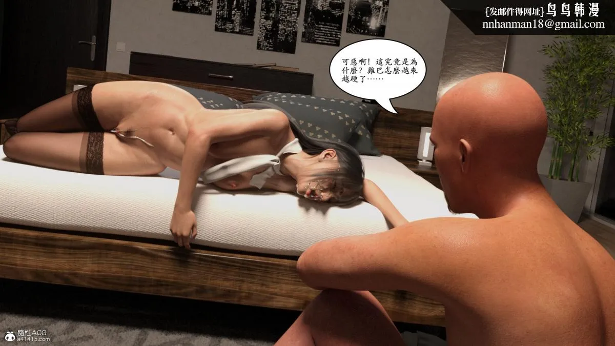 3D[乔治布鲁诺]赵德传(完) - 赵德传03 - page 92