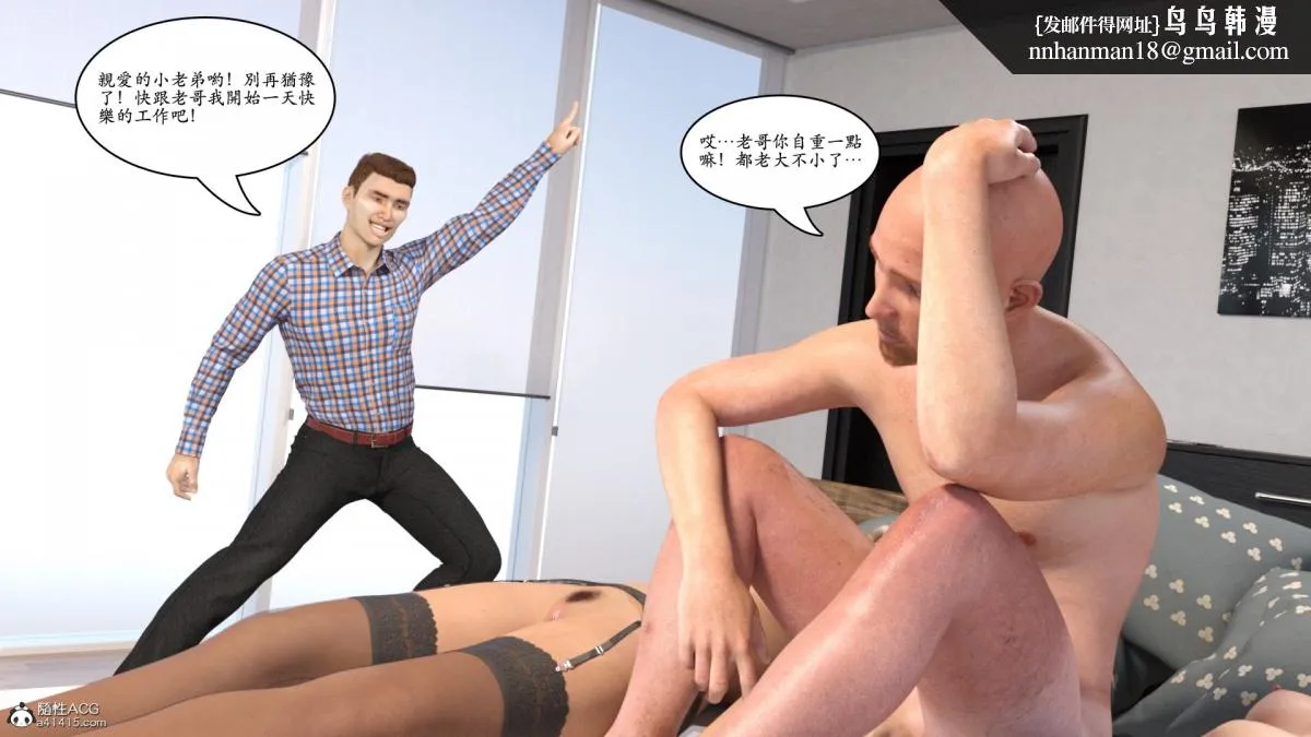3D[乔治布鲁诺]赵德传(完) - 赵德传05 - page 35