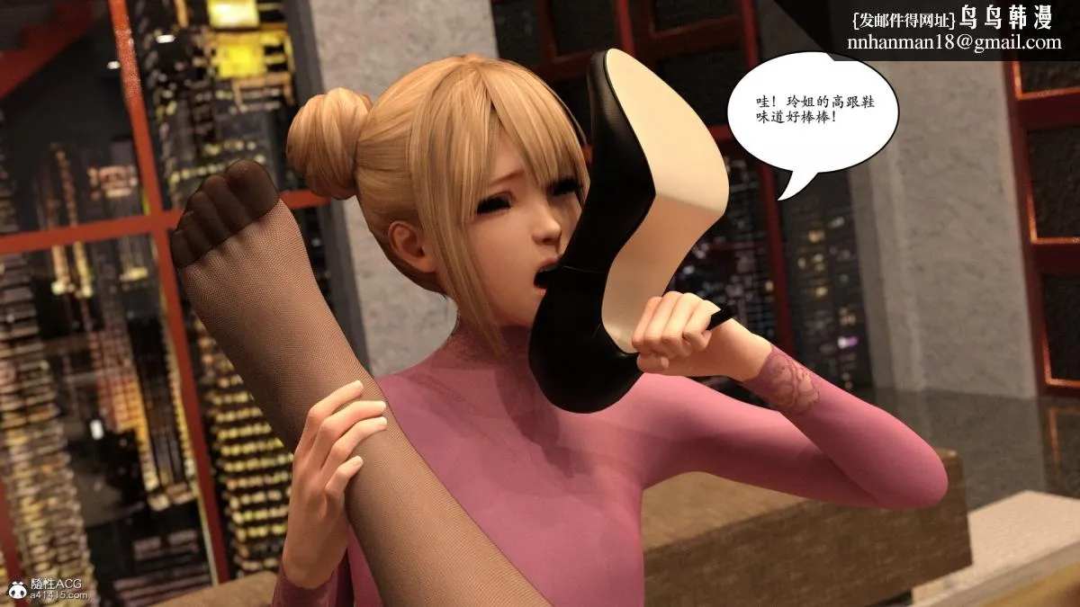 3D[乔治布鲁诺]赵德传(完) - 赵德传05 - page 107