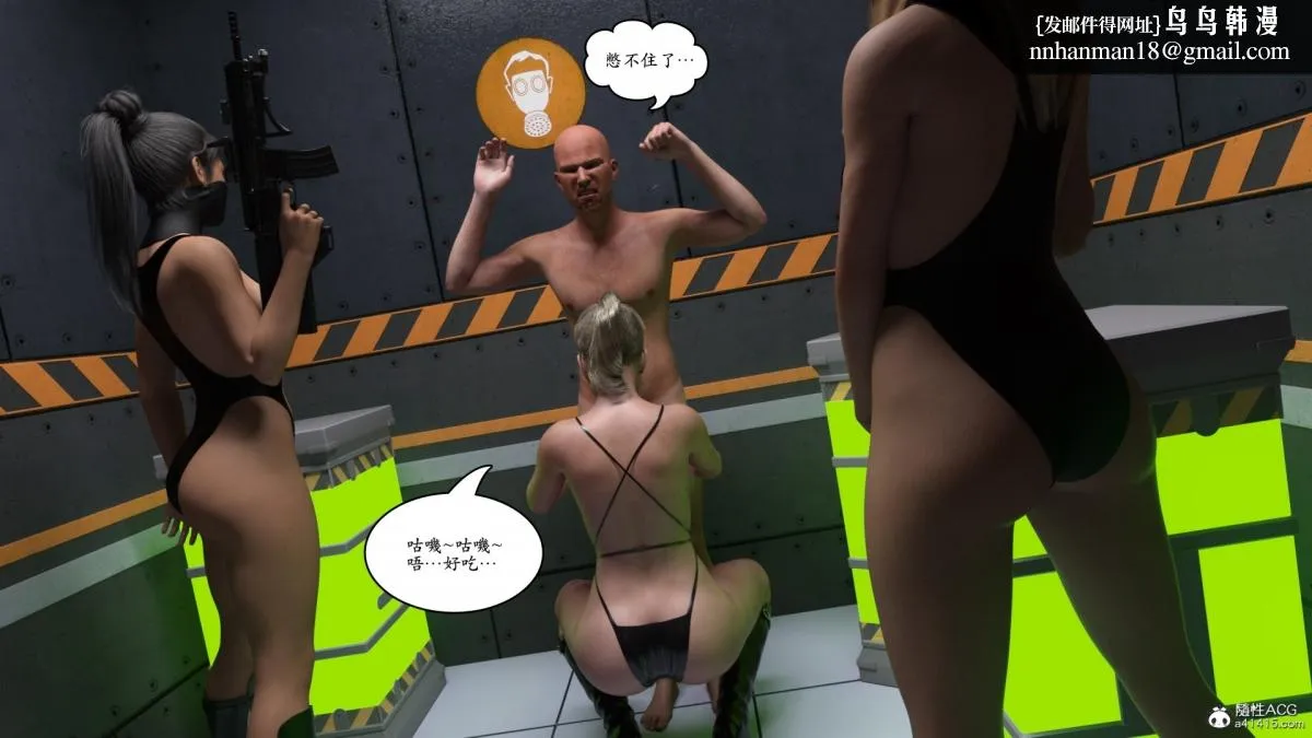3D[乔治布鲁诺]赵德传(完) - 赵德传04 - page 19