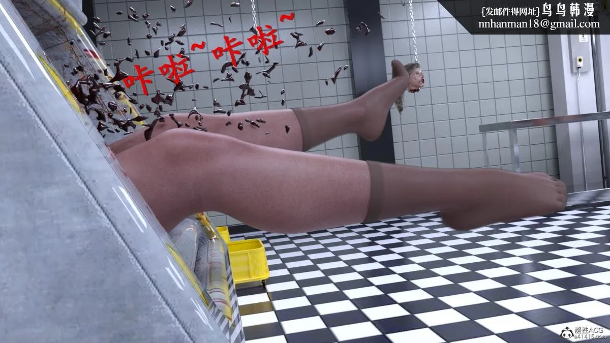 3D[乔治布鲁诺]赵德传(完) - 赵德传04 - page 107