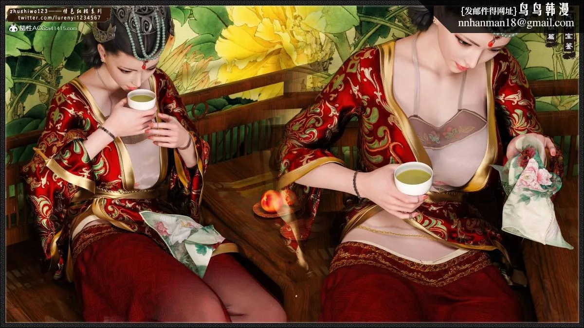 [3D]风月宝鉴01-11(完) - 风月宝鉴之凤姐篇05 - page 48