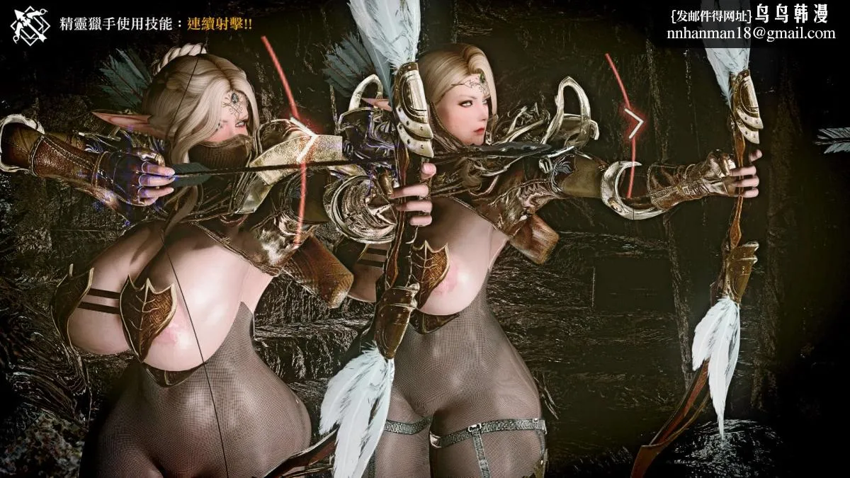 [3D]哥布林的逆袭01-03+哥布林的讨伐01-03+老滚支线X3 - 哥布林的讨伐03 - page 5