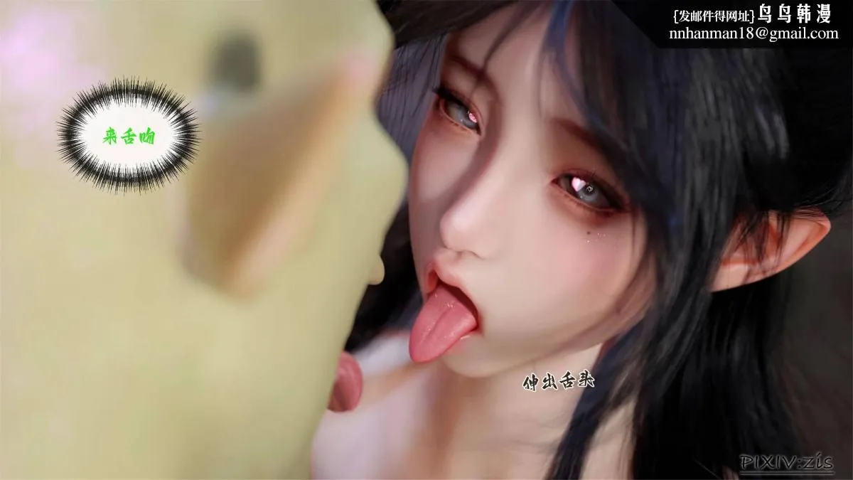 [3D]哥布林的逆袭01-03+哥布林的讨伐01-03+老滚支线X3 - 哥布林的逆袭03 - page 51