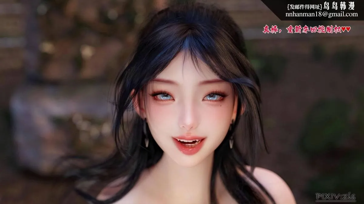 [3D]哥布林的逆袭01-03+哥布林的讨伐01-03+老滚支线X3 - 哥布林的逆袭03 - page 60