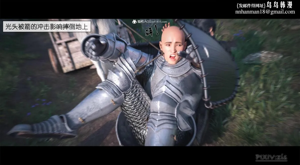 [3D]哥布林的逆袭01-03+哥布林的讨伐01-03+老滚支线X3 - 哥布林的逆袭01 - page 10
