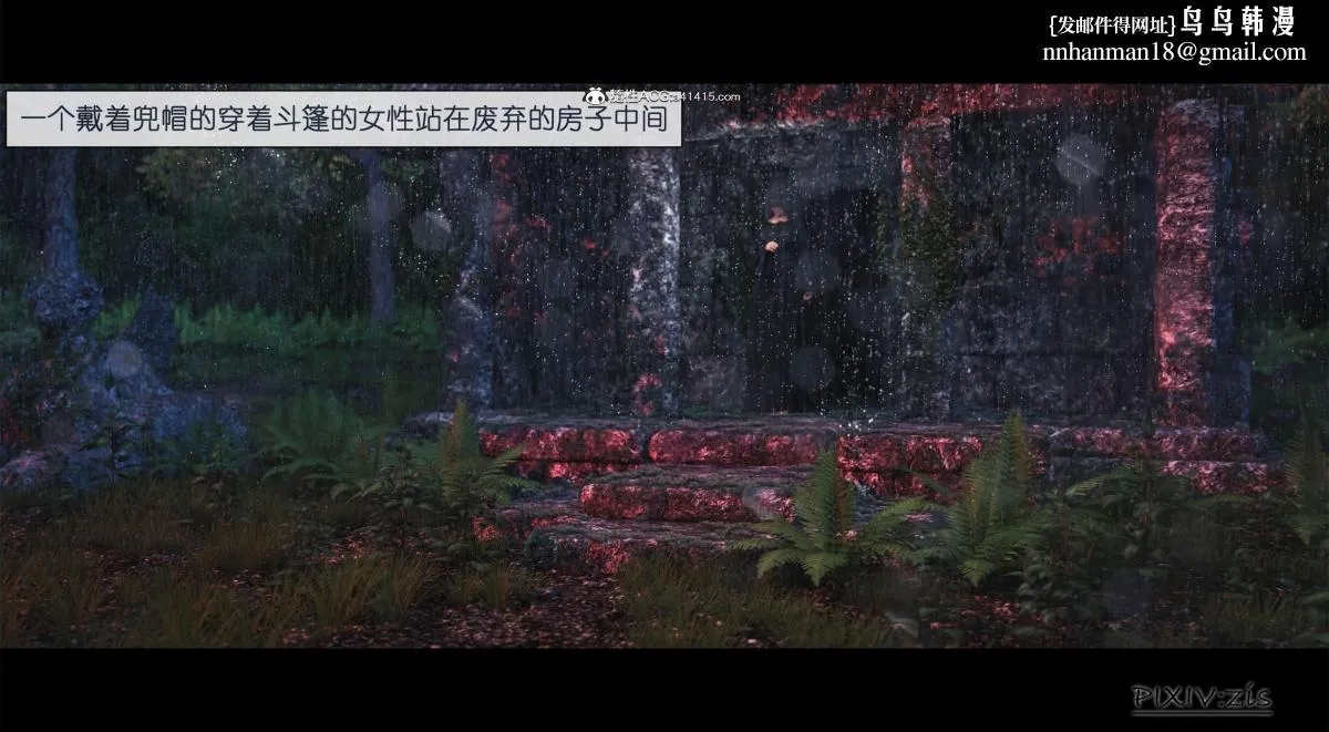 [3D]哥布林的逆袭01-03+哥布林的讨伐01-03+老滚支线X3 - 哥布林的逆袭01 - page 29