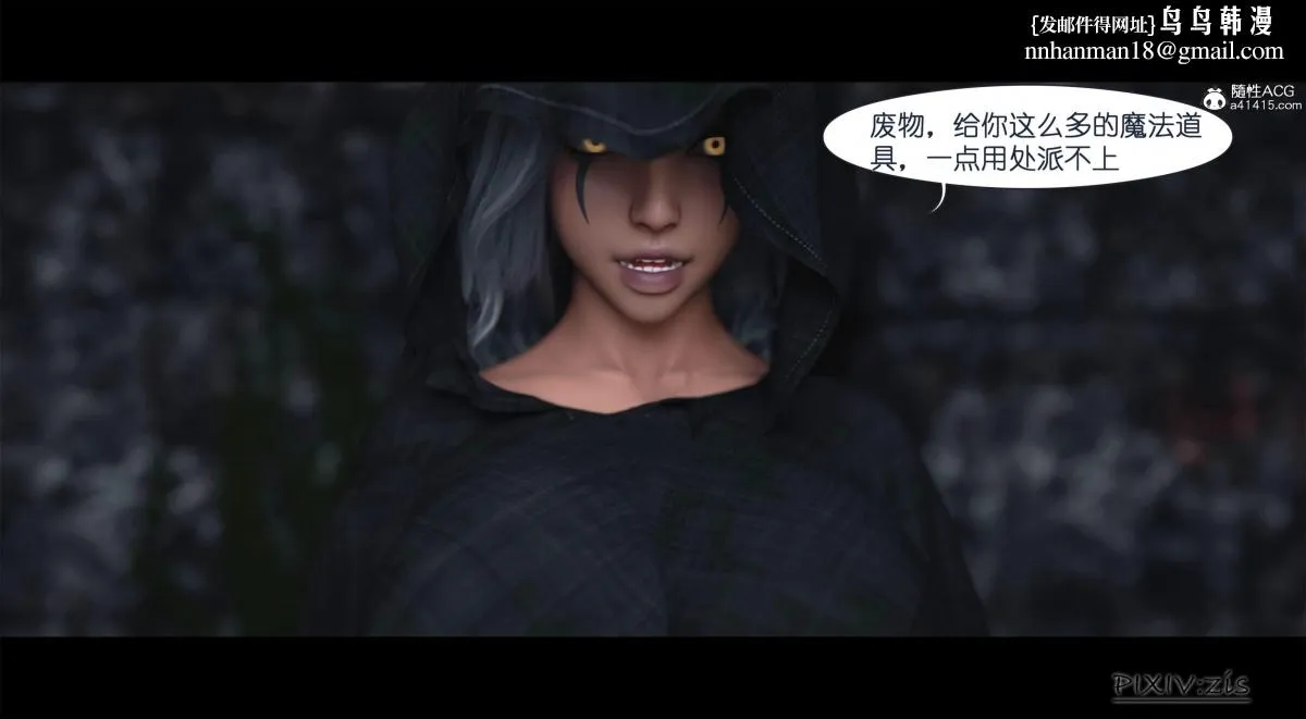 [3D]哥布林的逆袭01-03+哥布林的讨伐01-03+老滚支线X3 - 哥布林的逆袭01 - page 33