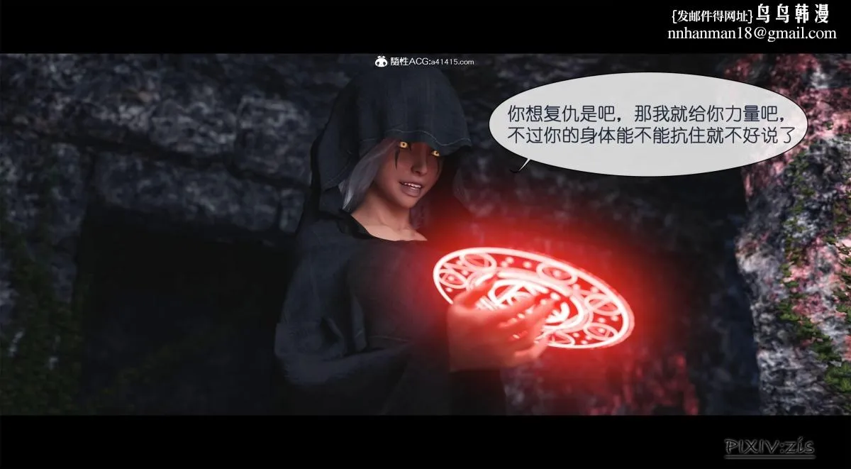 [3D]哥布林的逆袭01-03+哥布林的讨伐01-03+老滚支线X3 - 哥布林的逆袭01 - page 34