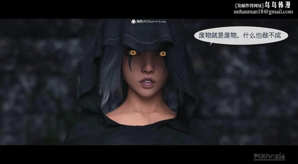 [3D]哥布林的逆袭01-03+哥布林的讨伐01-03+老滚支线X3 - 哥布林的逆袭01 - page 42