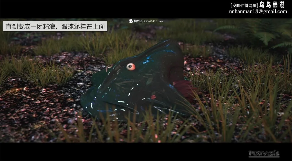 [3D]哥布林的逆袭01-03+哥布林的讨伐01-03+老滚支线X3 - 哥布林的逆袭01 - page 43