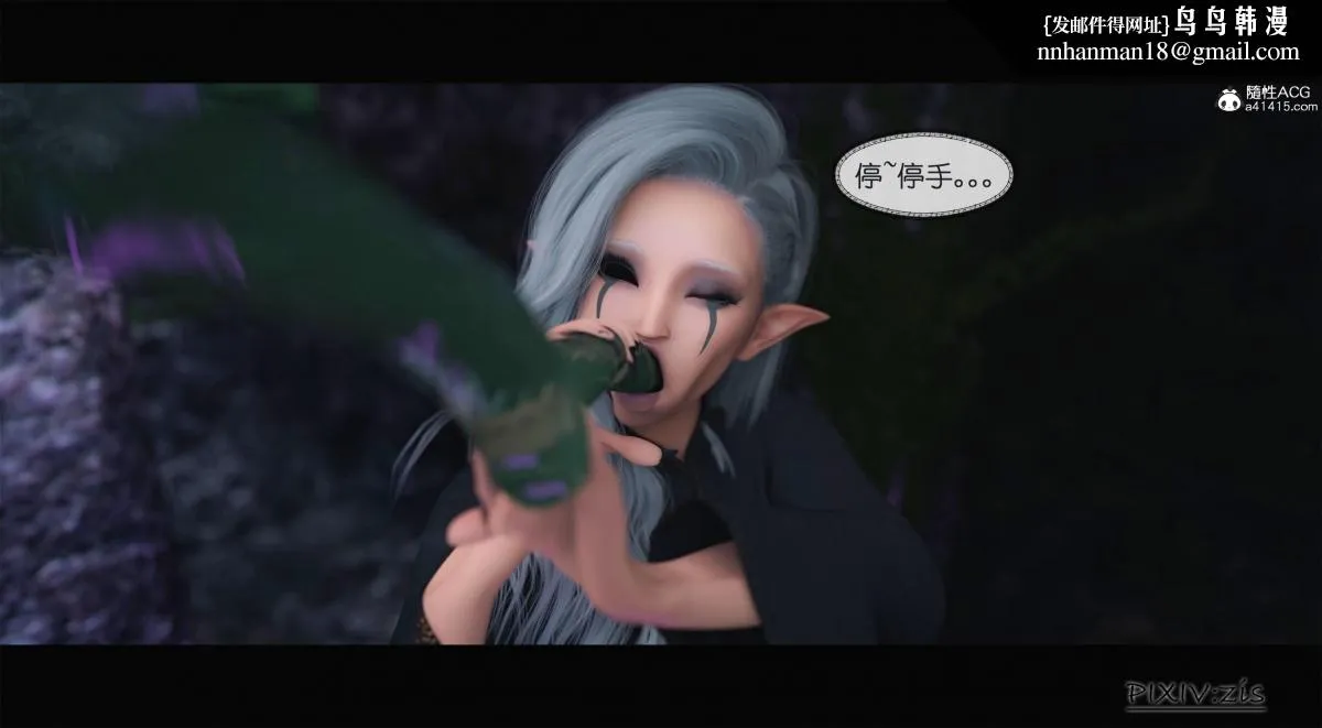 [3D]哥布林的逆袭01-03+哥布林的讨伐01-03+老滚支线X3 - 哥布林的逆袭01 - page 54