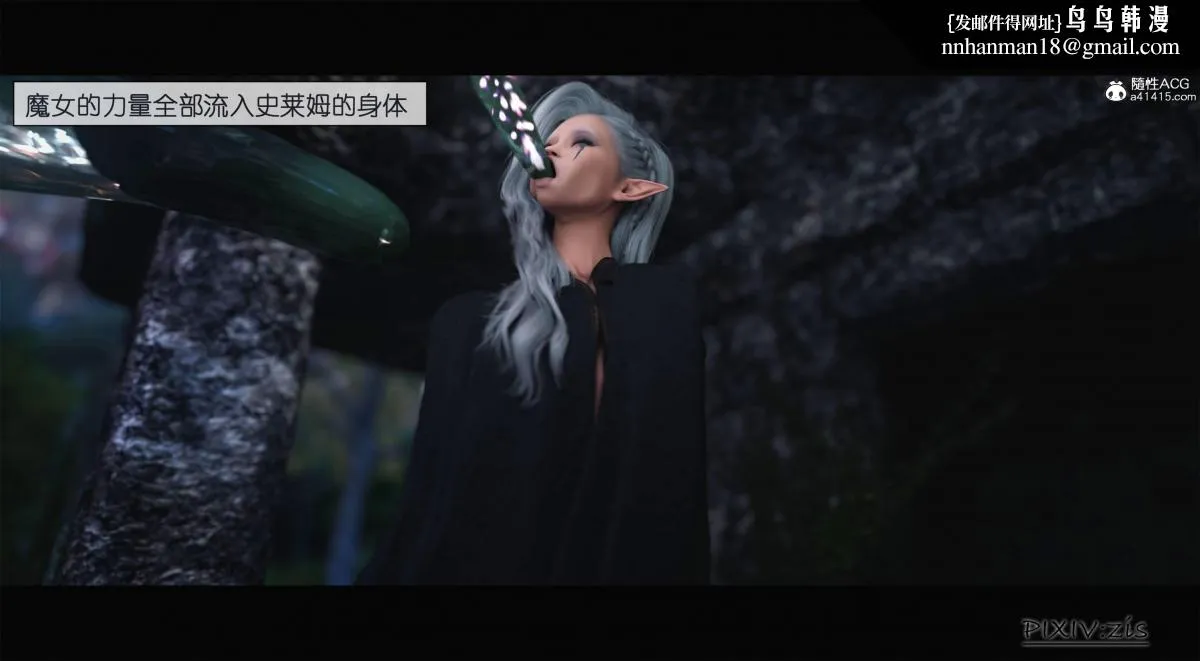[3D]哥布林的逆袭01-03+哥布林的讨伐01-03+老滚支线X3 - 哥布林的逆袭01 - page 55