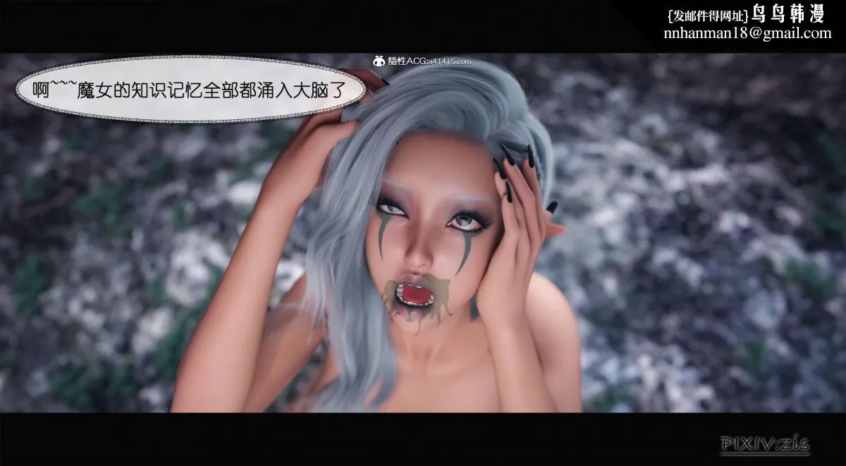 [3D]哥布林的逆袭01-03+哥布林的讨伐01-03+老滚支线X3 - 哥布林的逆袭01 - page 69
