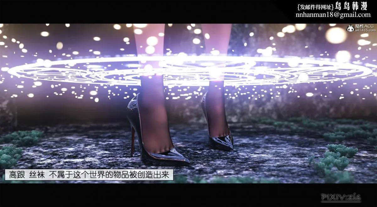 [3D]哥布林的逆袭01-03+哥布林的讨伐01-03+老滚支线X3 - 哥布林的逆袭01 - page 81