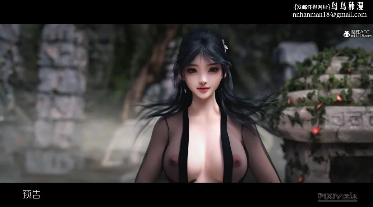 [3D]哥布林的逆袭01-03+哥布林的讨伐01-03+老滚支线X3 - 哥布林的逆袭01 - page 90