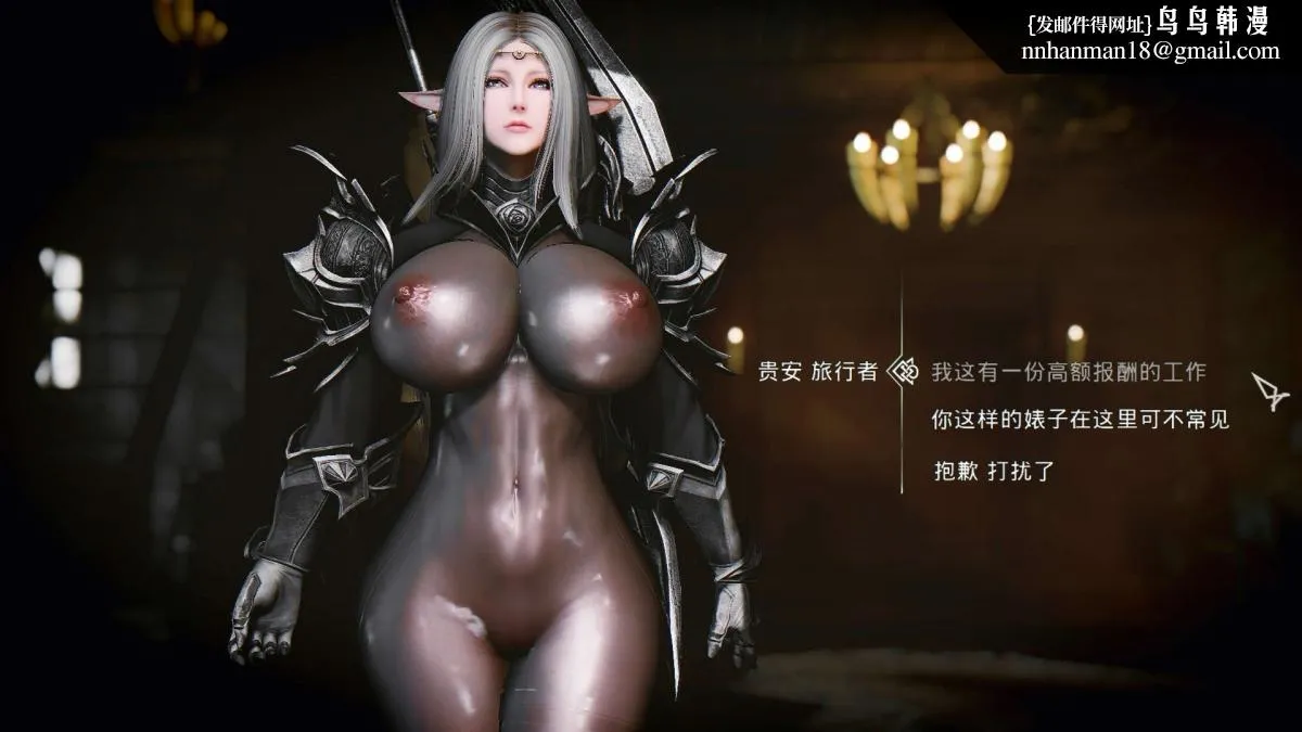 [3D]哥布林的逆袭01-03+哥布林的讨伐01-03+老滚支线X3 - 哥布林的讨伐02 - page 1