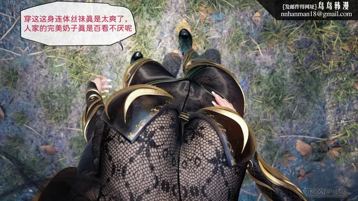 [3D]哥布林的逆袭01-03+哥布林的讨伐01-03+老滚支线X3 - 哥布林的逆袭04 - page 8