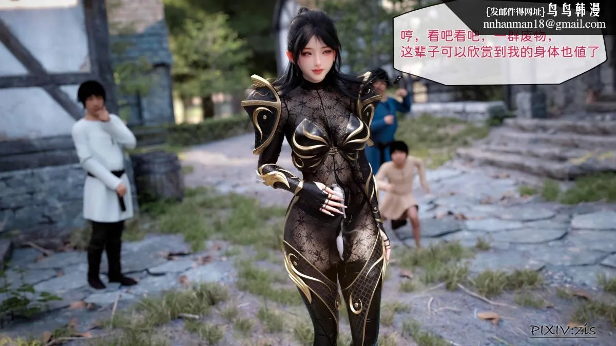 [3D]哥布林的逆袭01-03+哥布林的讨伐01-03+老滚支线X3 - 哥布林的逆袭04 - page 12