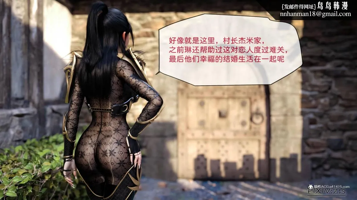 [3D]哥布林的逆袭01-03+哥布林的讨伐01-03+老滚支线X3 - 哥布林的逆袭04 - page 13