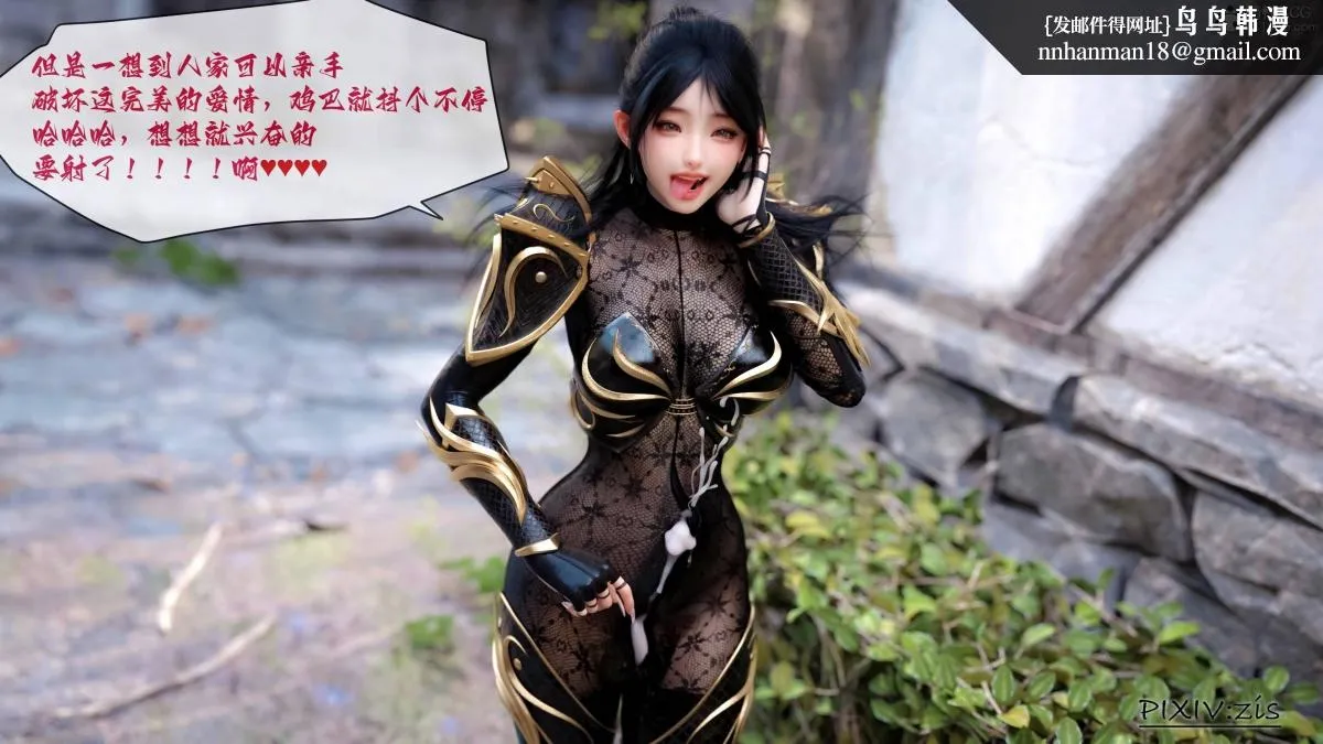 [3D]哥布林的逆袭01-03+哥布林的讨伐01-03+老滚支线X3 - 哥布林的逆袭04 - page 17