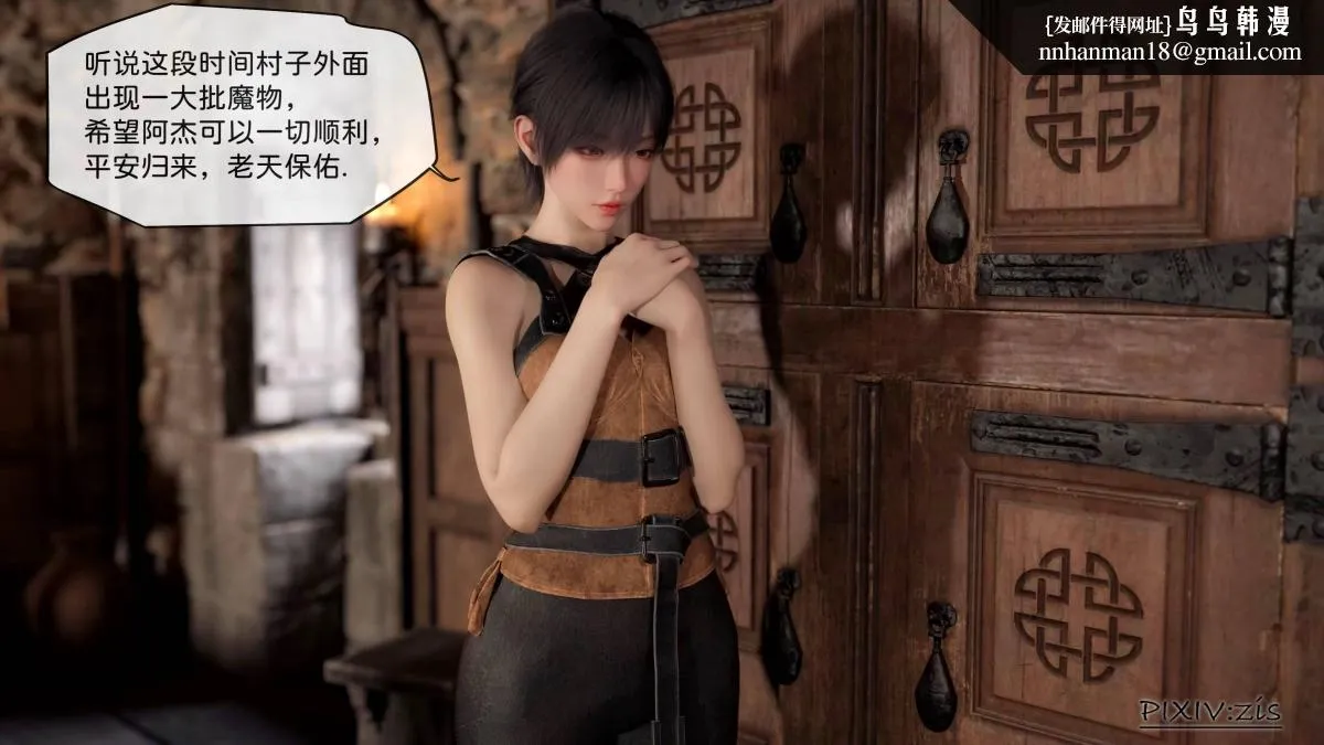 [3D]哥布林的逆袭01-03+哥布林的讨伐01-03+老滚支线X3 - 哥布林的逆袭04 - page 18