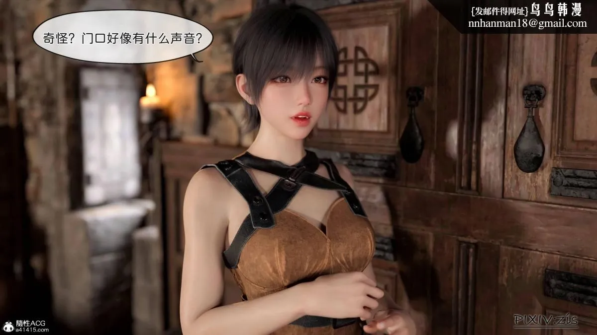 [3D]哥布林的逆袭01-03+哥布林的讨伐01-03+老滚支线X3 - 哥布林的逆袭04 - page 20