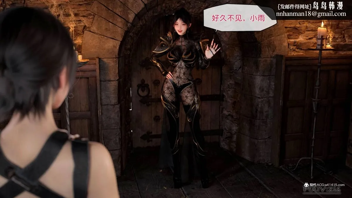 [3D]哥布林的逆袭01-03+哥布林的讨伐01-03+老滚支线X3 - 哥布林的逆袭04 - page 22