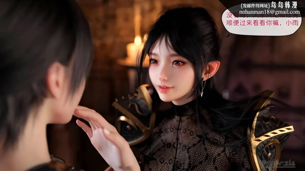 [3D]哥布林的逆袭01-03+哥布林的讨伐01-03+老滚支线X3 - 哥布林的逆袭04 - page 26