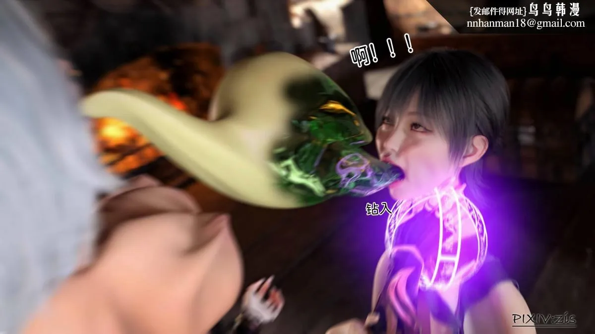 [3D]哥布林的逆袭01-03+哥布林的讨伐01-03+老滚支线X3 - 哥布林的逆袭04 - page 35
