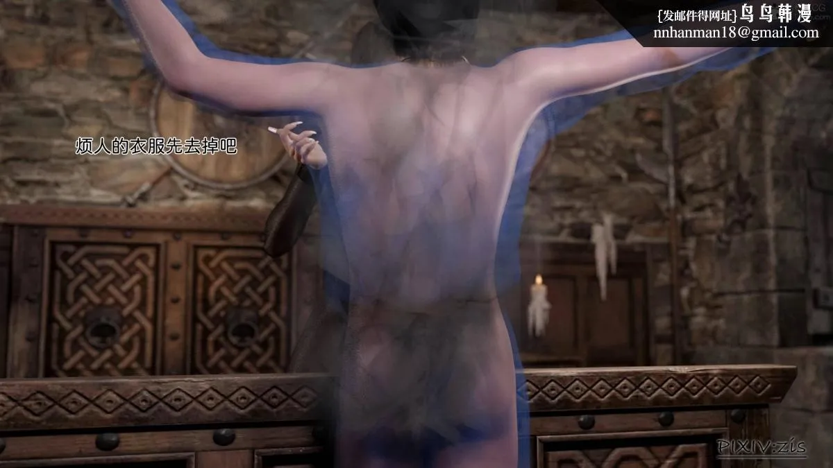 [3D]哥布林的逆袭01-03+哥布林的讨伐01-03+老滚支线X3 - 哥布林的逆袭04 - page 76