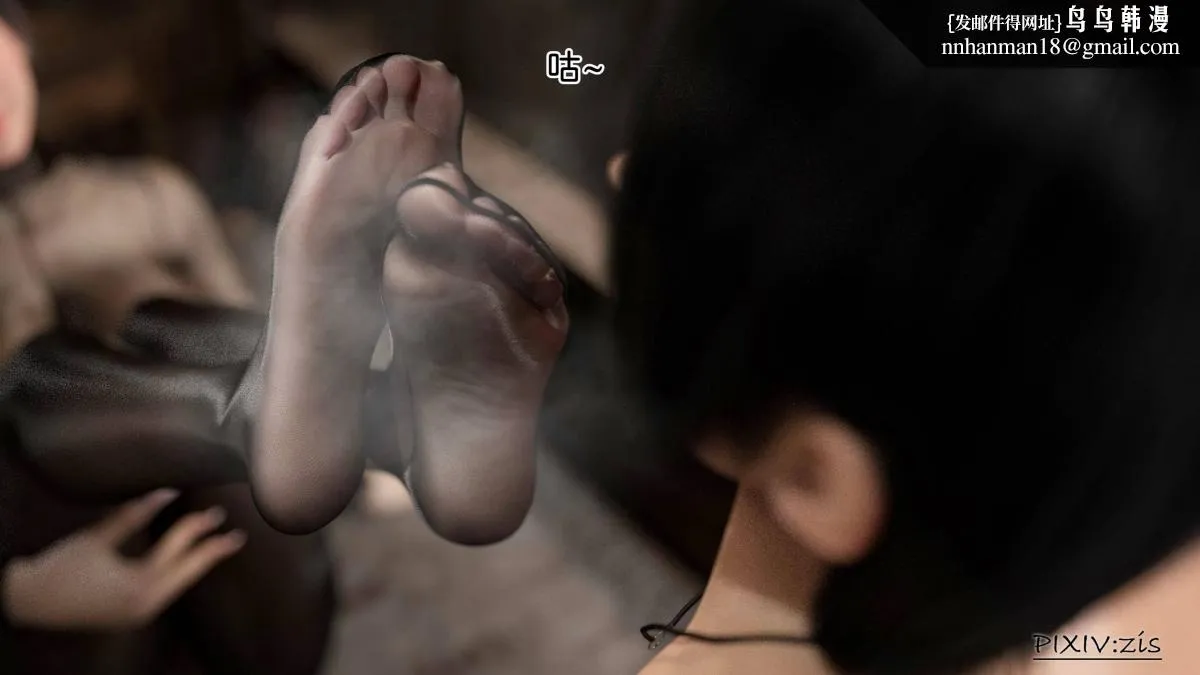 [3D]哥布林的逆袭01-03+哥布林的讨伐01-03+老滚支线X3 - 哥布林的逆袭04 - page 86