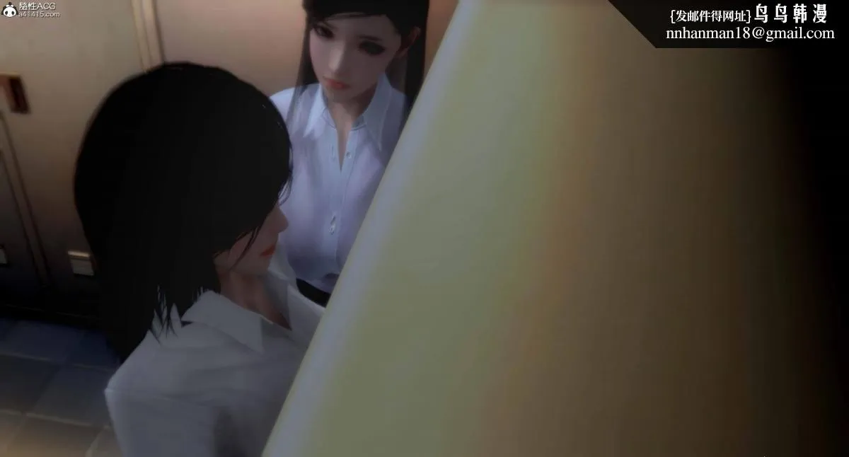 [3D]人渣境界-立花学院[堕落] - 第4话 - page 79