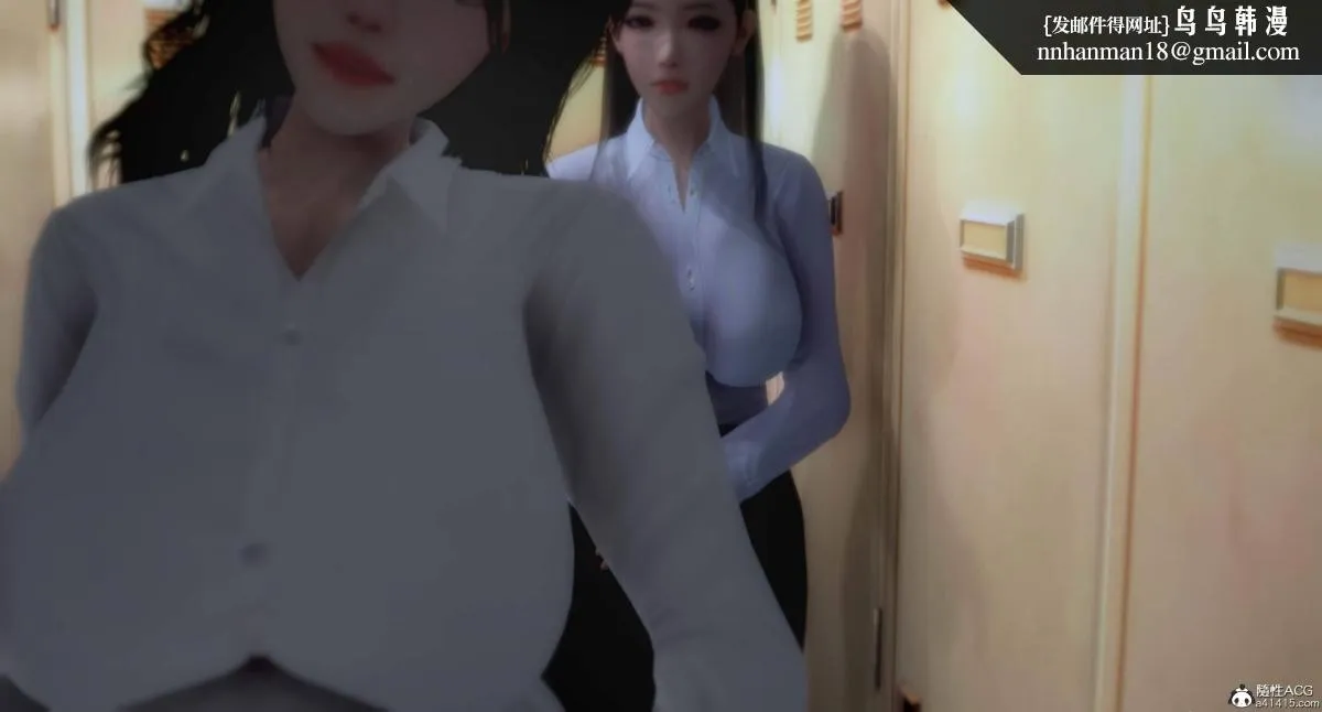 [3D]人渣境界-立花学院[堕落] - 第4话 - page 81