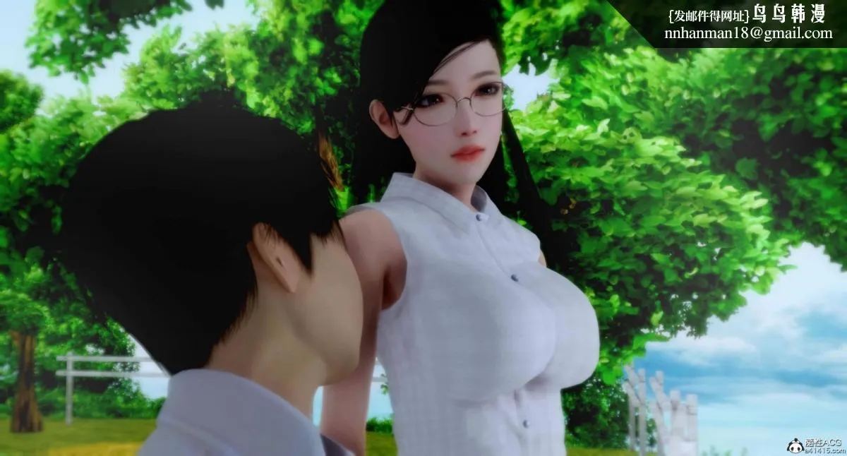 [3D]人渣境界-立花学院[堕落] - 第4话 - page 89