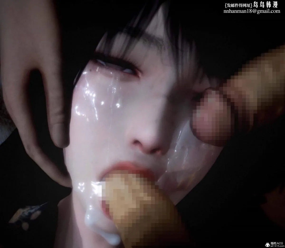 [3D]人渣境界-立花学院[堕落] - 第8话 - page 80