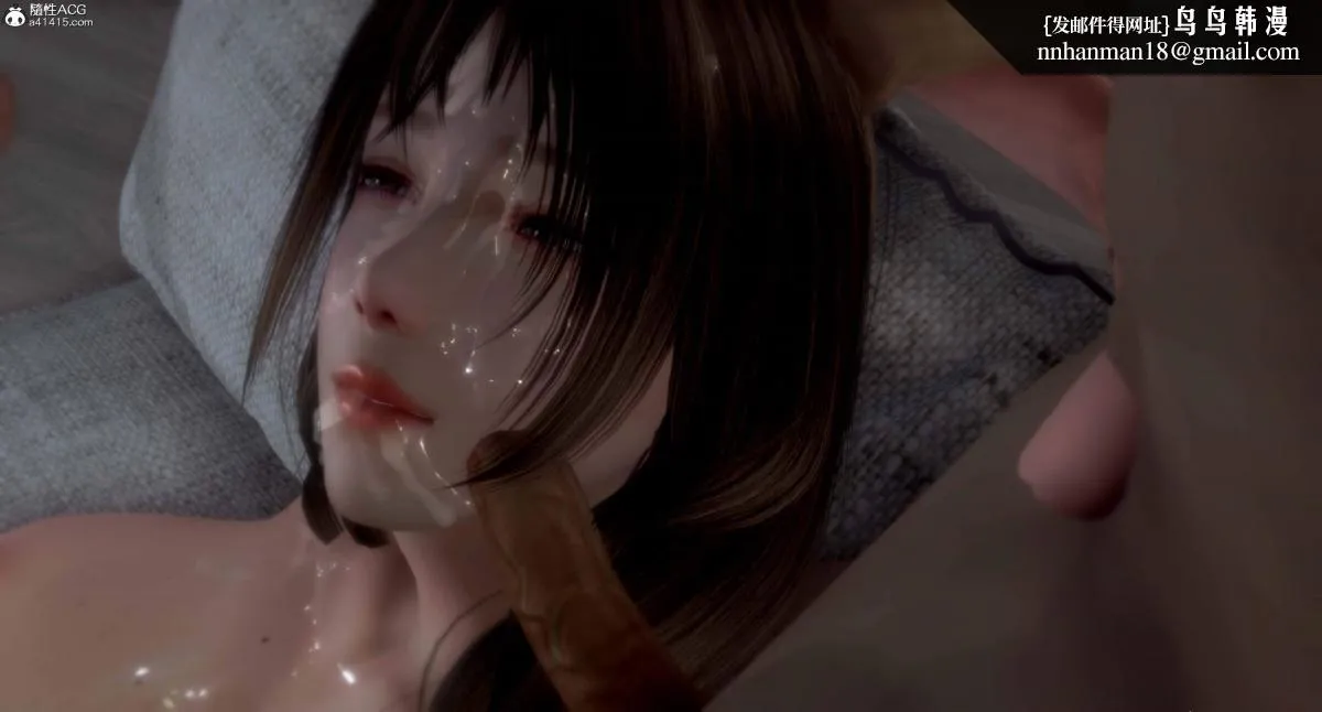 [3D]人渣境界-立花学院[堕落] - 完结 - page 74