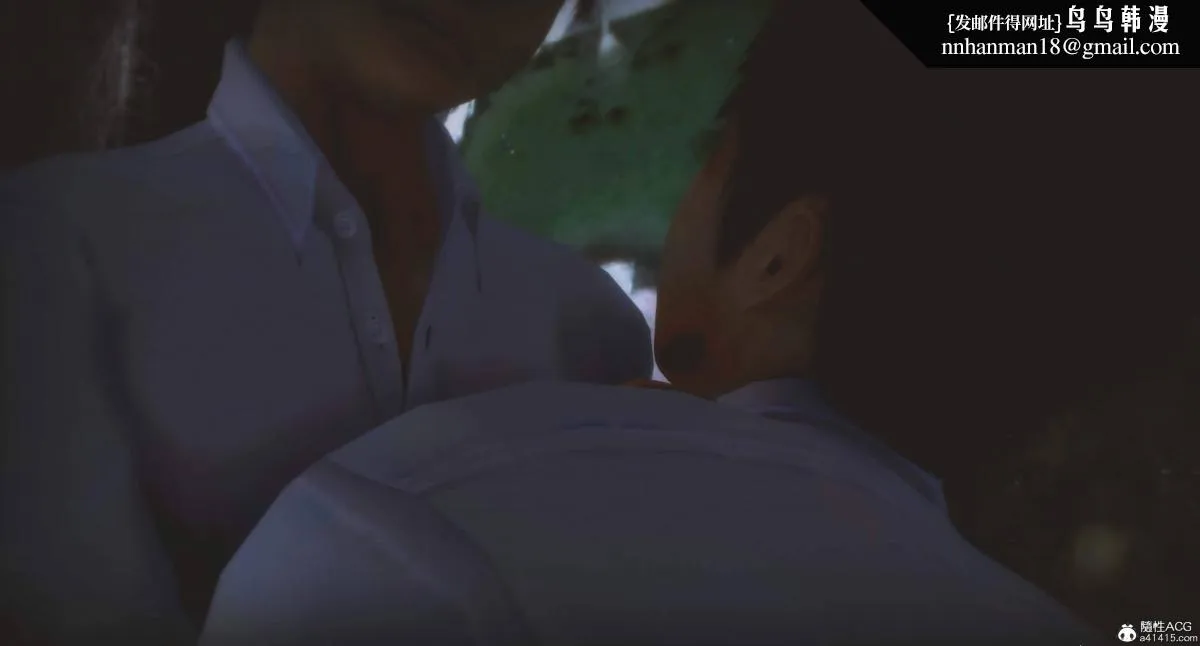[3D]人渣境界-立花学院[堕落] - 完结 - page 92